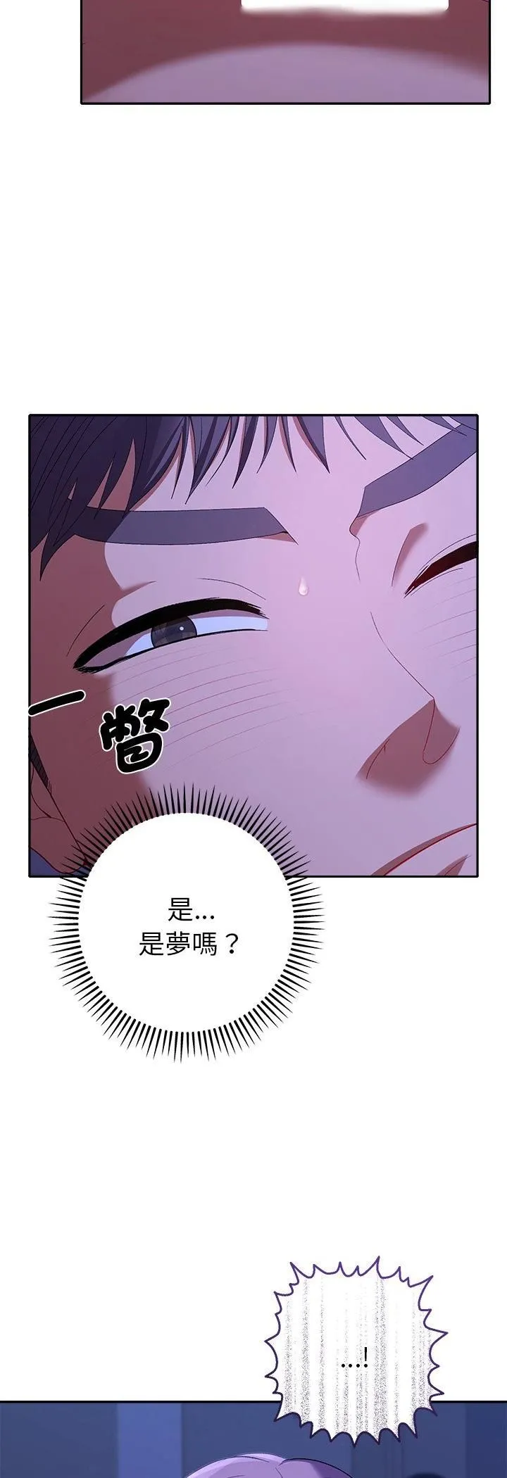 她們教會我的事第31話
