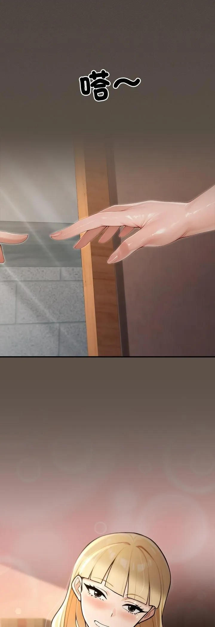 迷霧深處的誘惑第21話