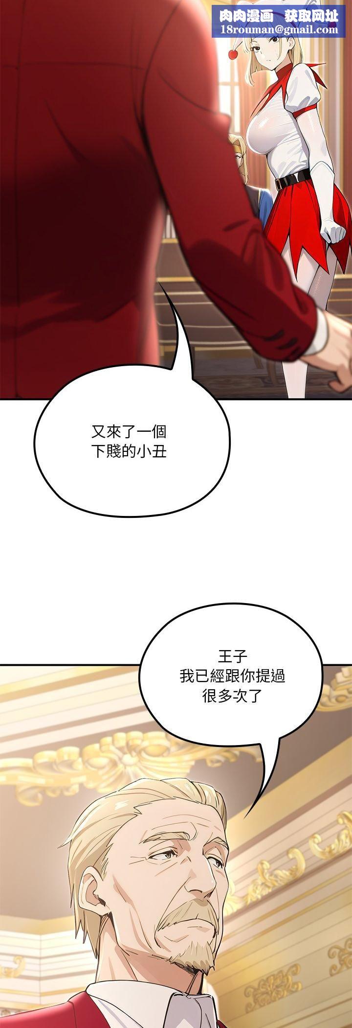 迷霧深處的誘惑第21話