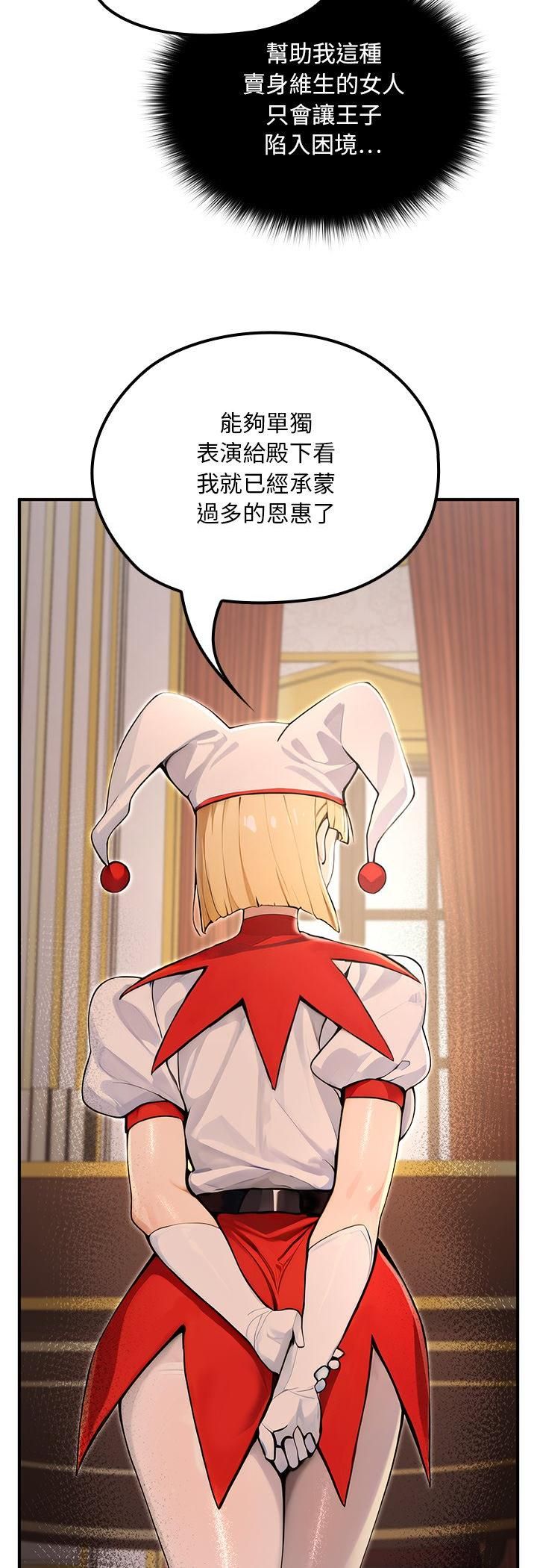 迷霧深處的誘惑第21話