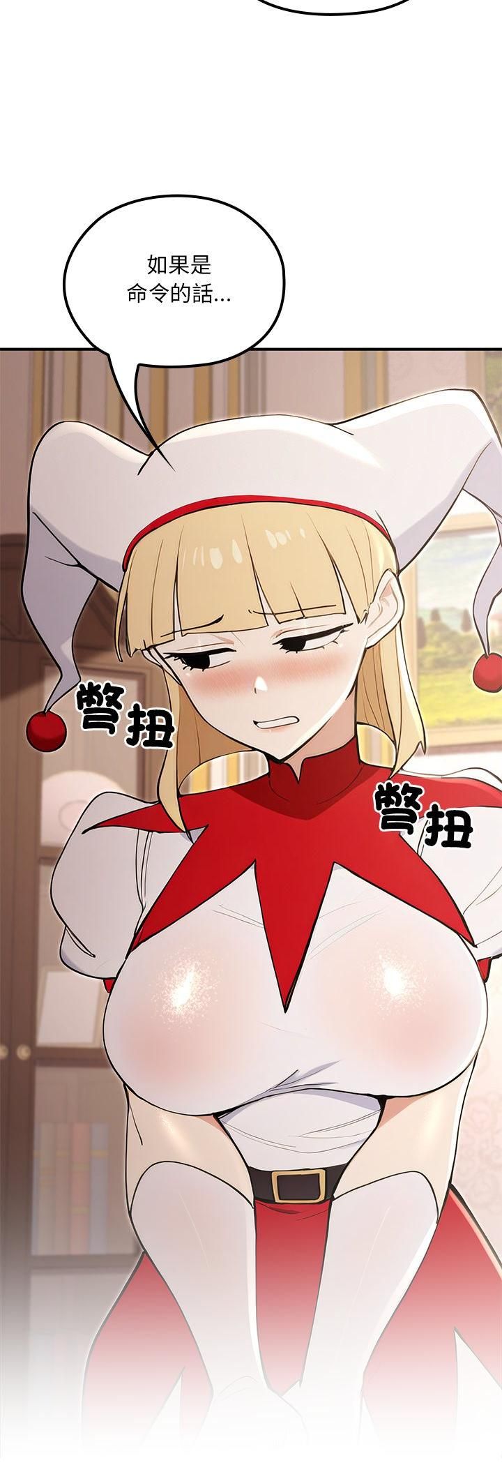 迷霧深處的誘惑第21話