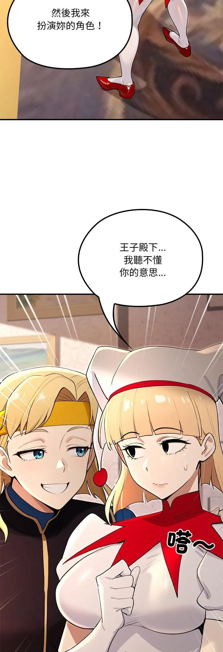 迷霧深處的誘惑第21話