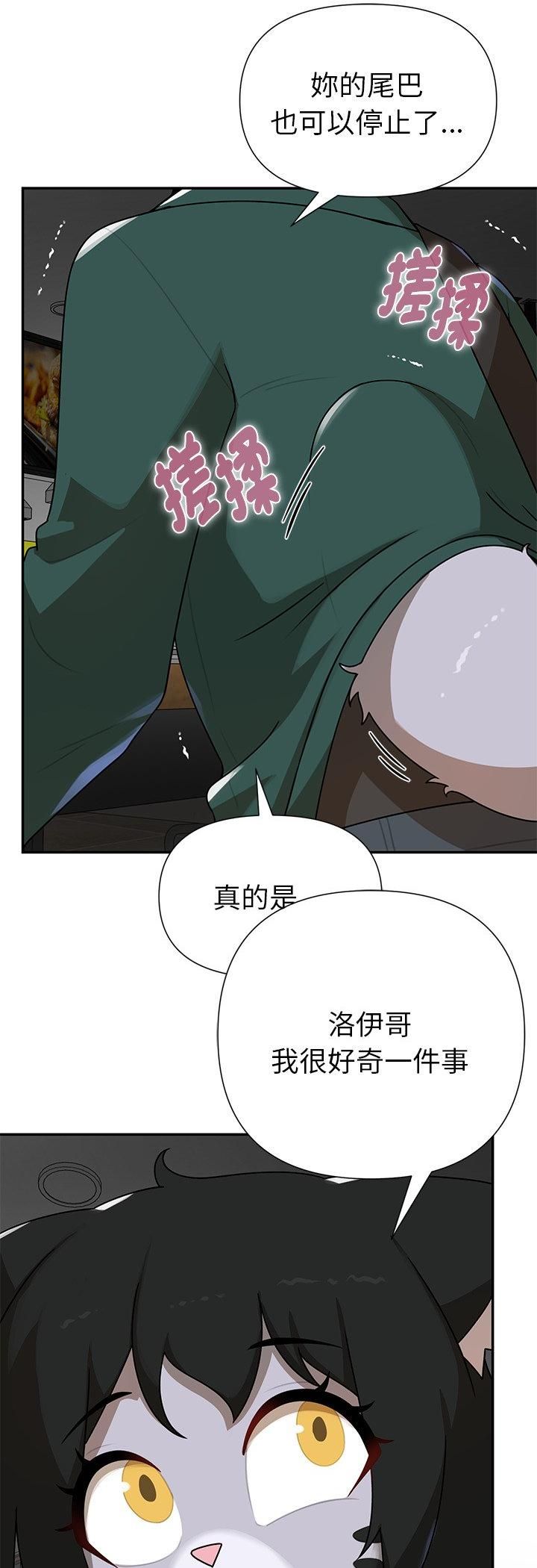 野獸的王國第22話