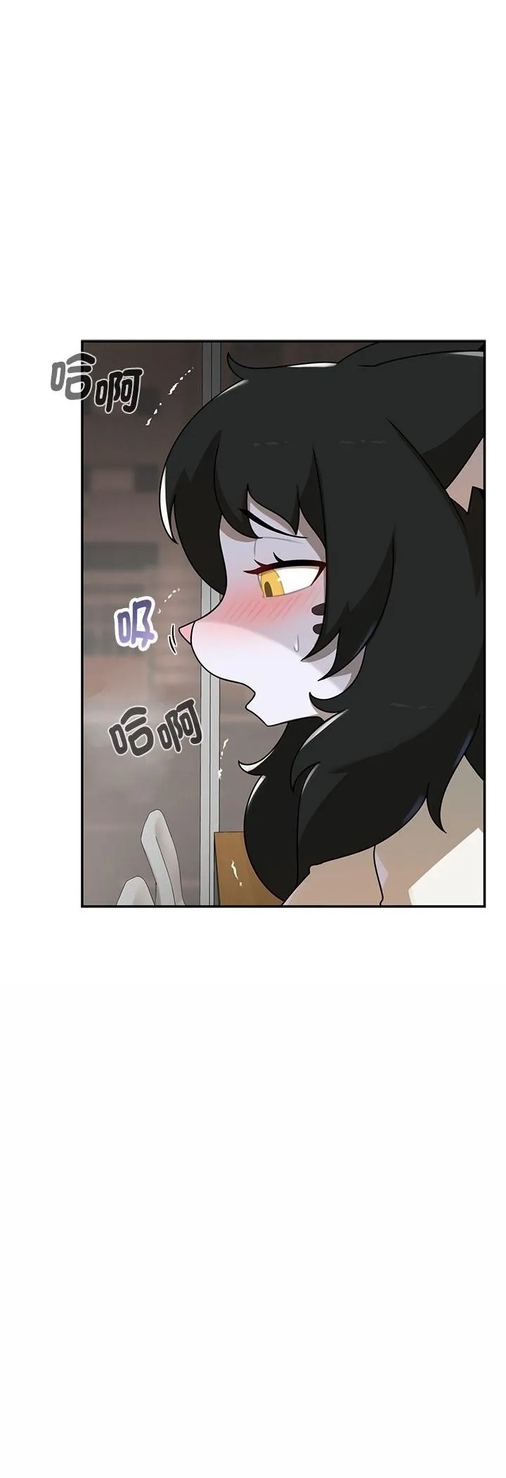 野獸的王國第22話