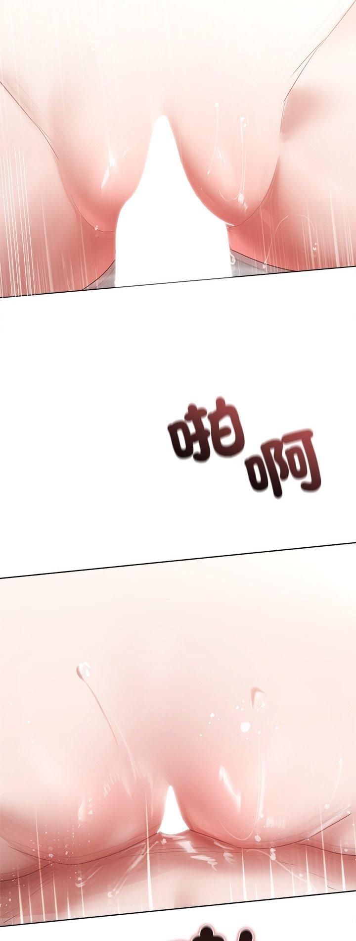 契約的代價第26話