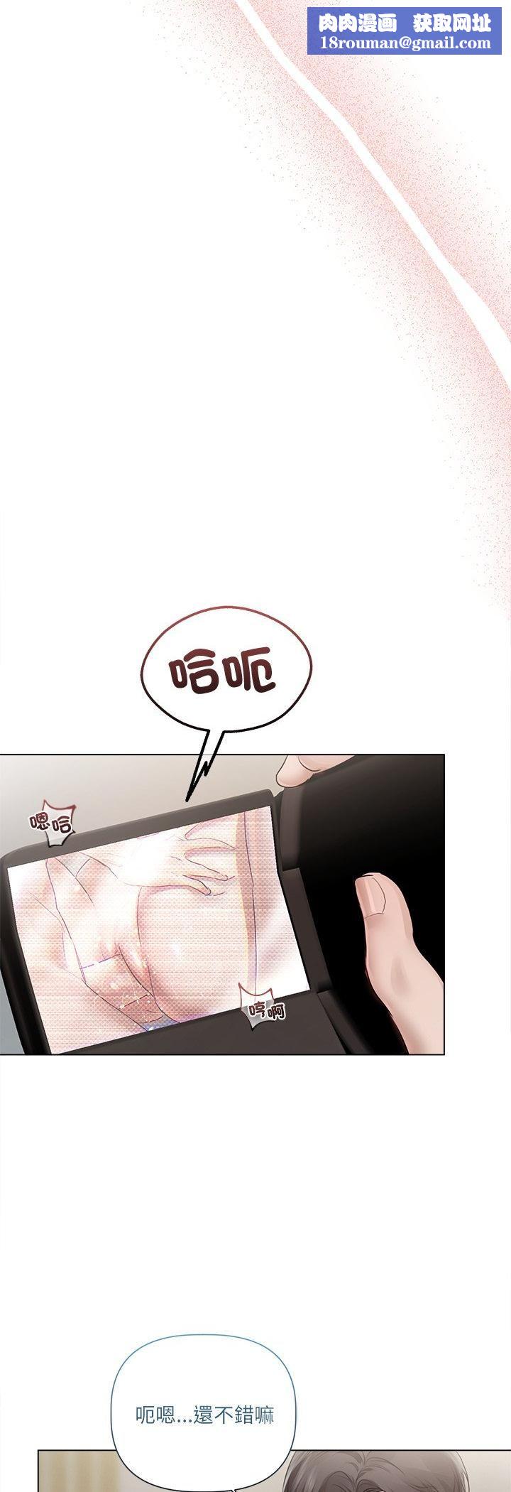 契約的代價第26話