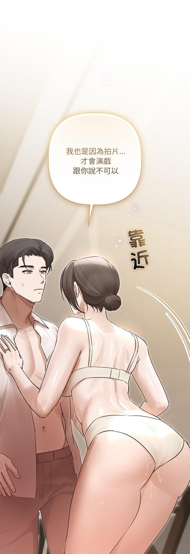 契約的代價第26話