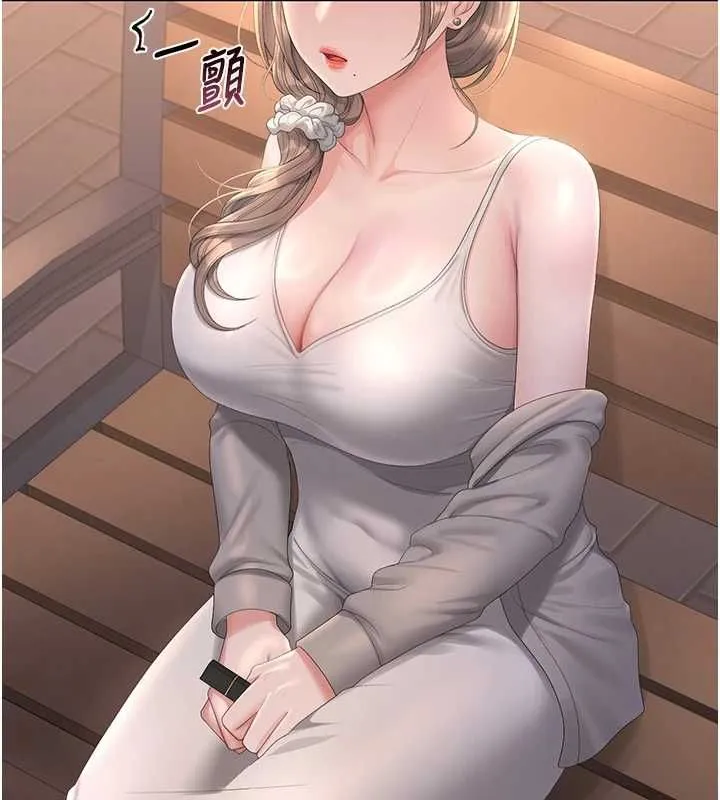 獵艷琯理員第40話-收服人妻身心的方法