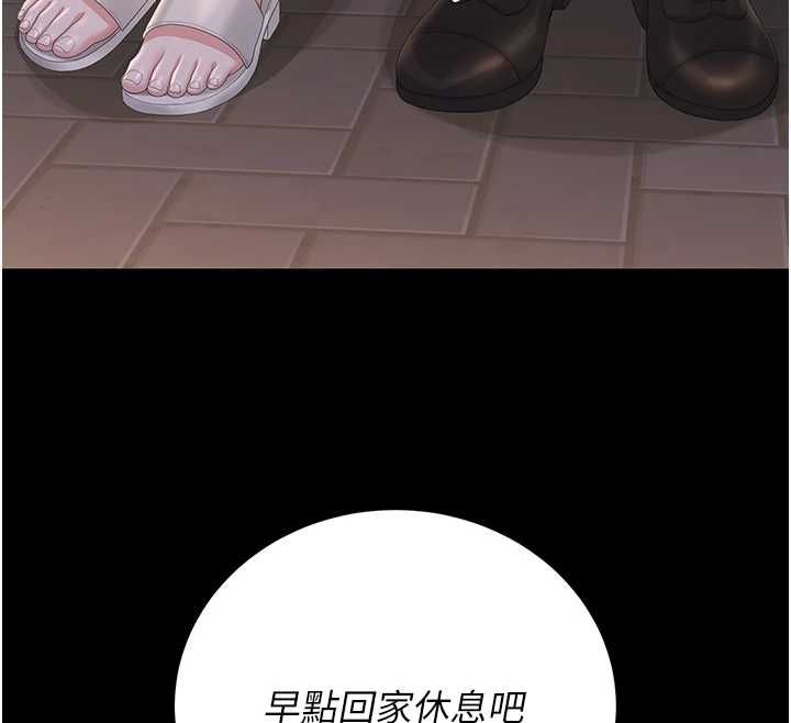 獵艷琯理員第40話-收服人妻身心的方法