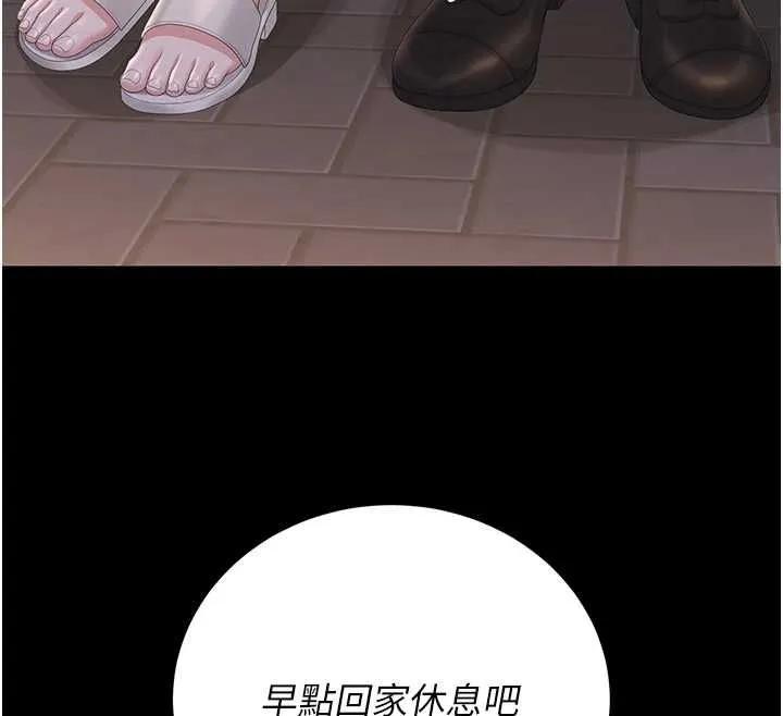 獵艷琯理員第40話-收服人妻身心的方法