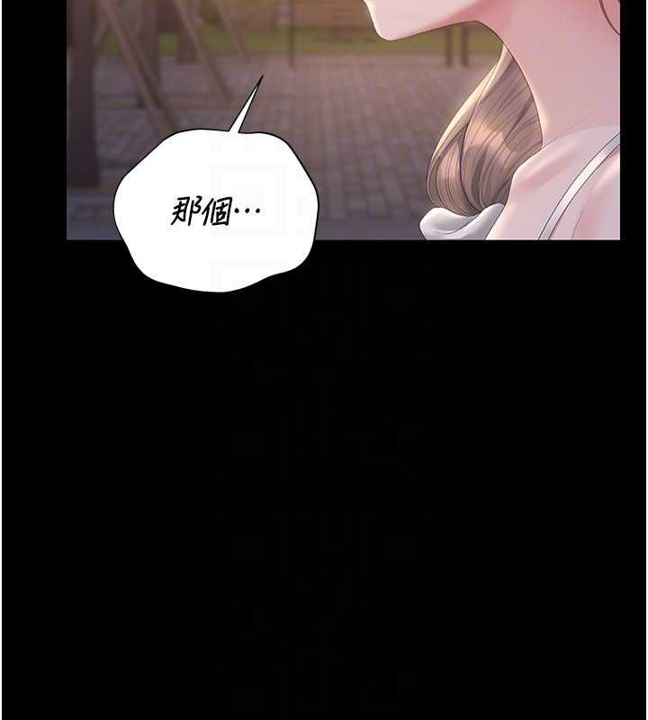 獵艷琯理員第40話-收服人妻身心的方法