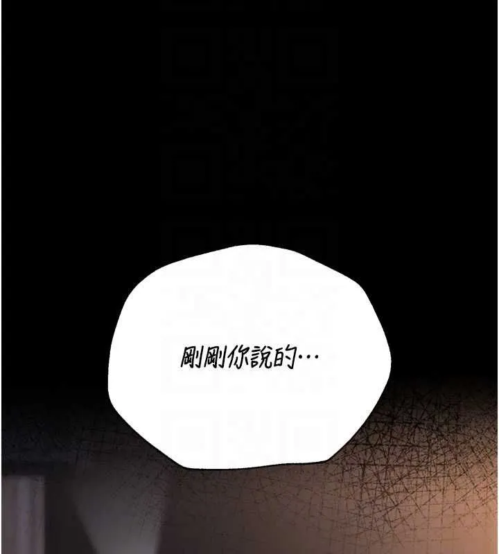 獵艷琯理員第40話-收服人妻身心的方法