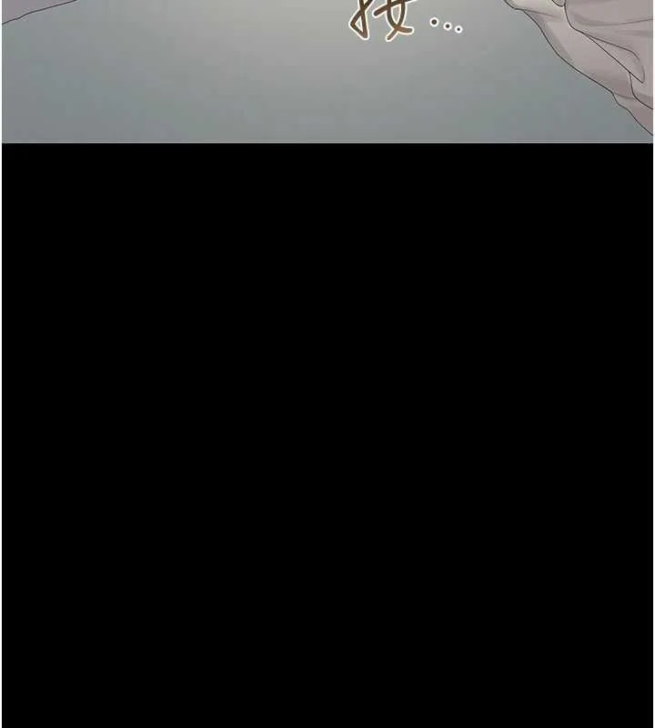 獵艷琯理員第40話-收服人妻身心的方法