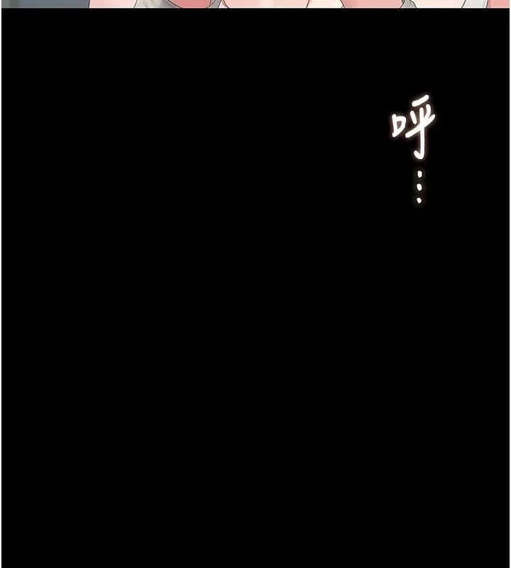 獵艷琯理員第40話-收服人妻身心的方法