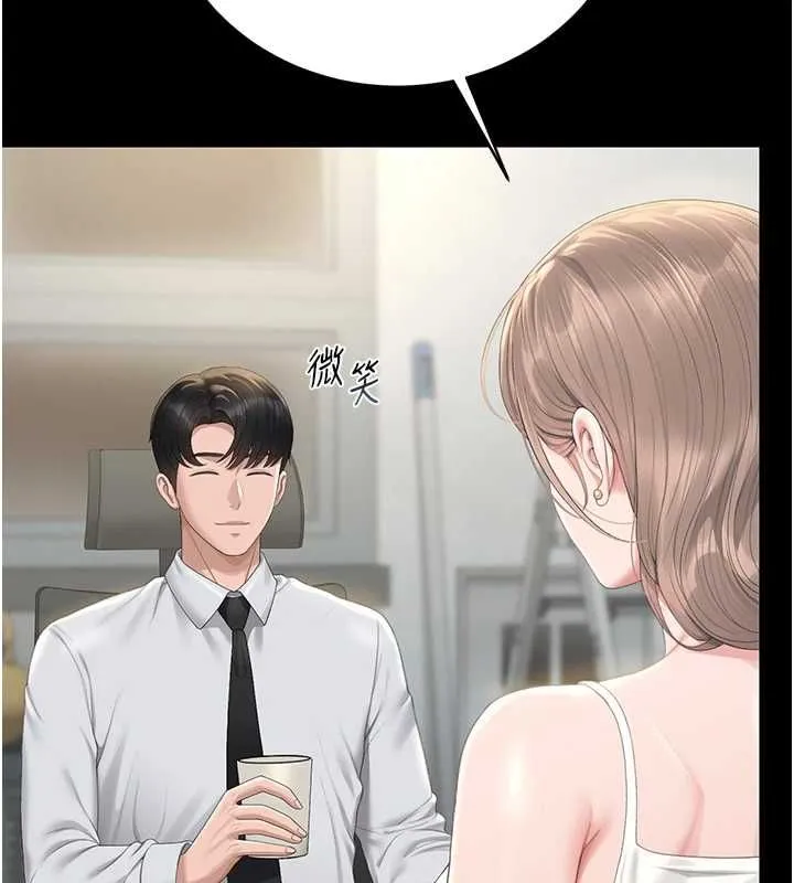 獵艷琯理員第40話-收服人妻身心的方法