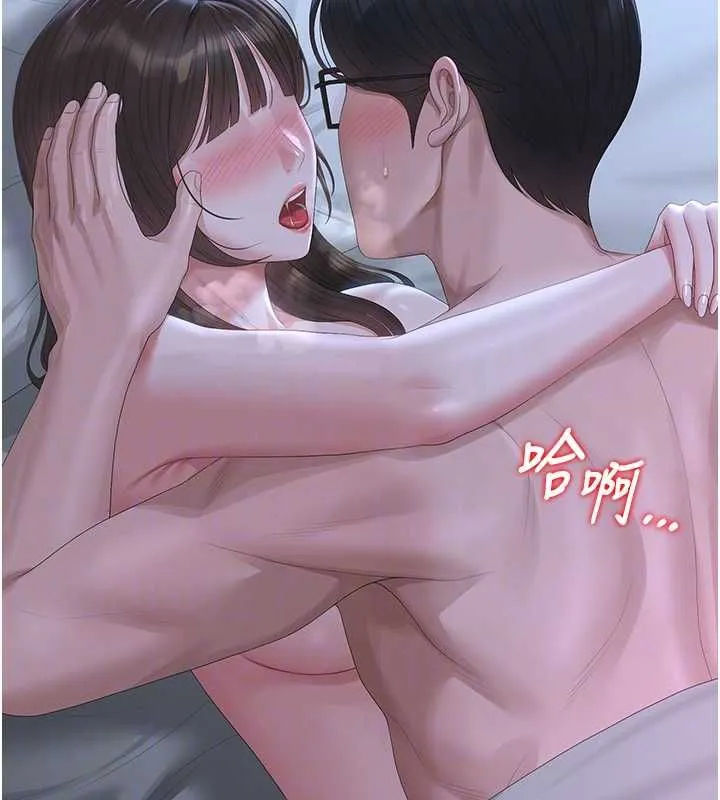 獵艷琯理員第40話-收服人妻身心的方法