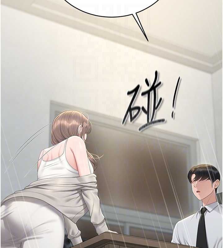 獵艷琯理員第40話-收服人妻身心的方法