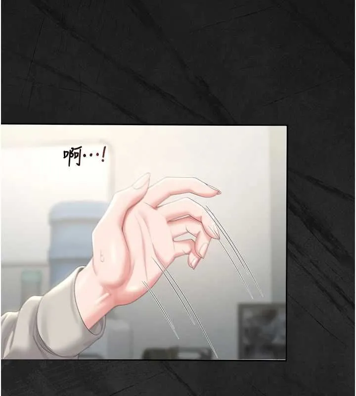 獵艷琯理員第40話-收服人妻身心的方法