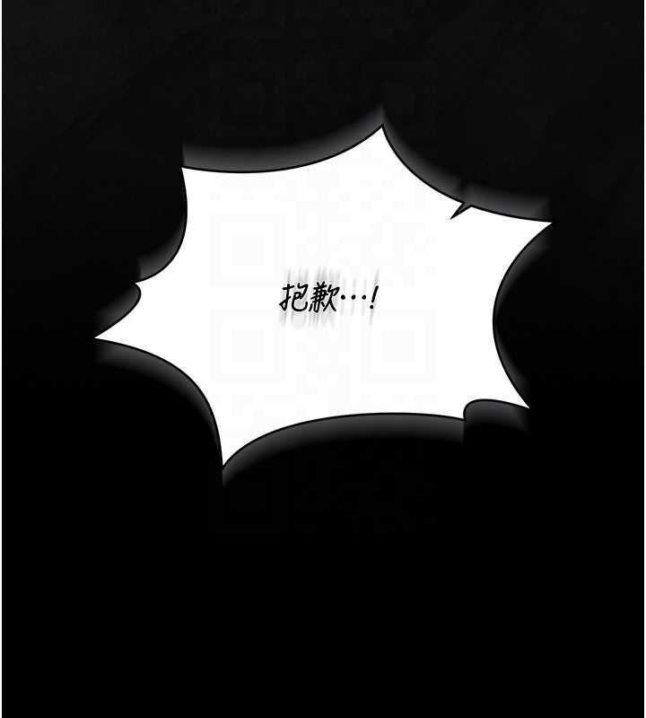 獵艷琯理員第40話-收服人妻身心的方法