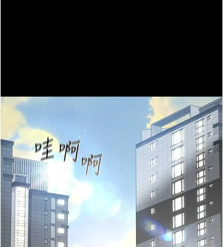 獵艷琯理員第40話-收服人妻身心的方法