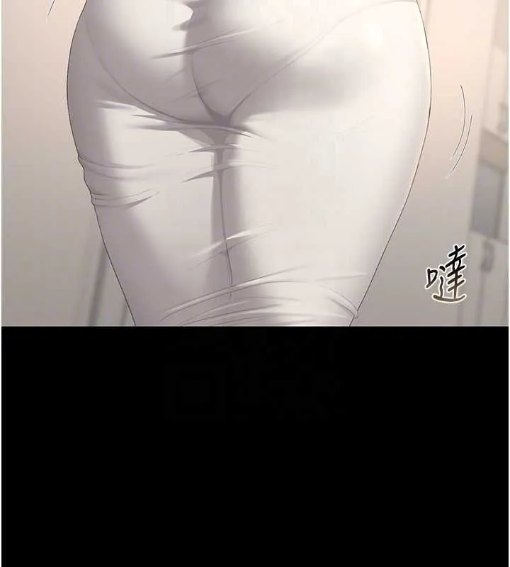 獵艷琯理員第40話-收服人妻身心的方法