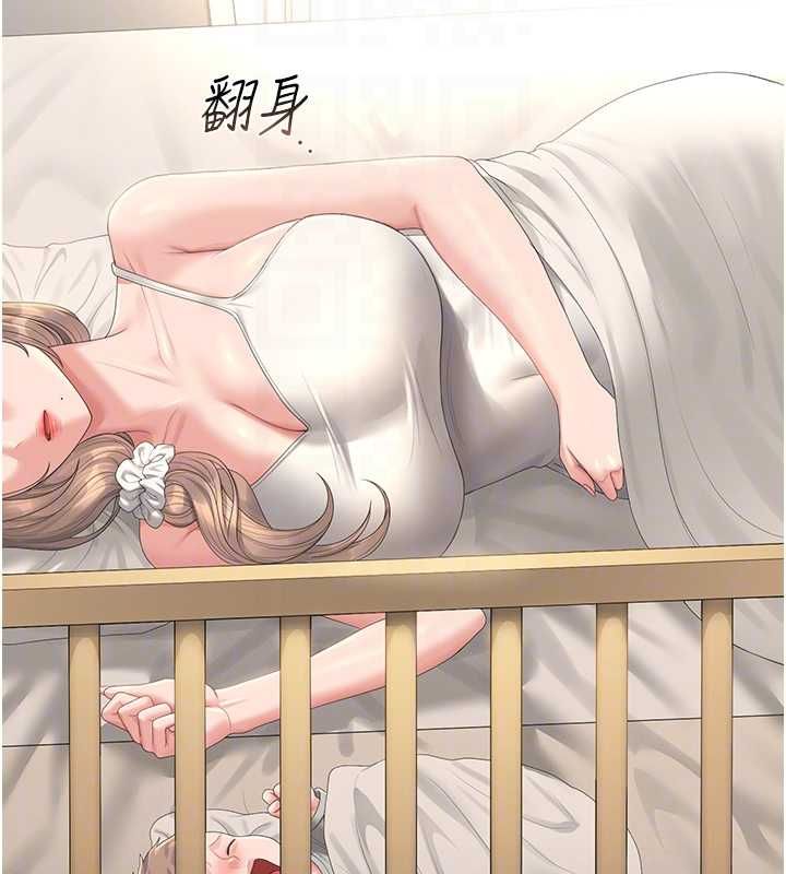 獵艷琯理員第40話-收服人妻身心的方法