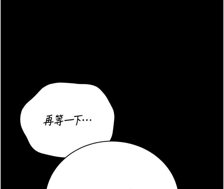 獵艷琯理員第40話-收服人妻身心的方法