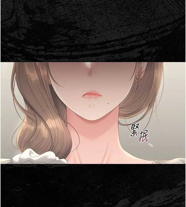 獵艷琯理員第40話-收服人妻身心的方法