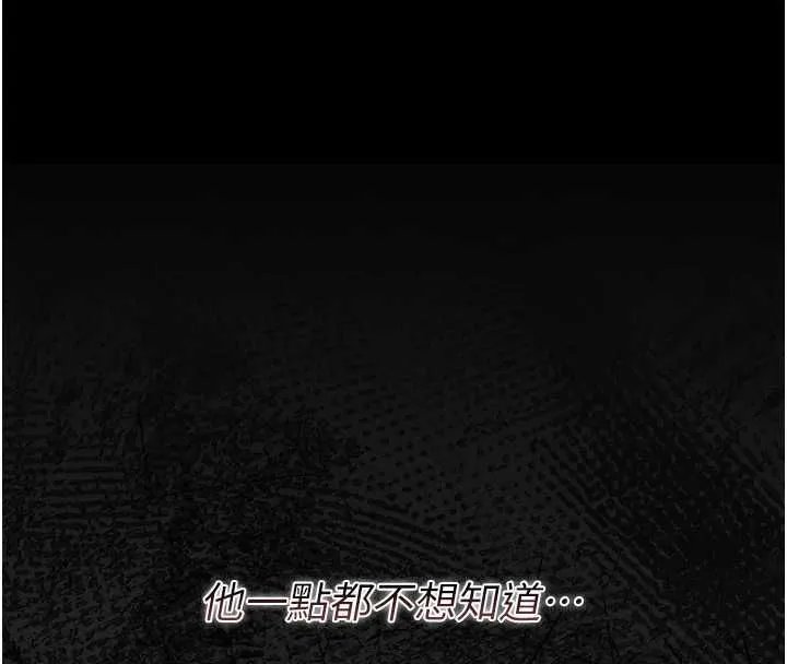 獵艷琯理員第40話-收服人妻身心的方法