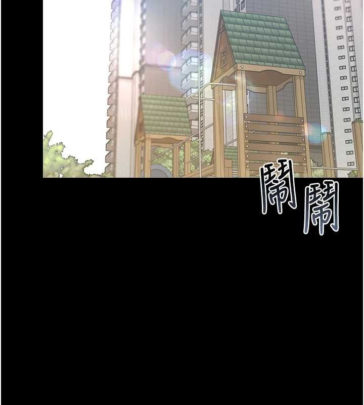 獵艷琯理員第40話-收服人妻身心的方法