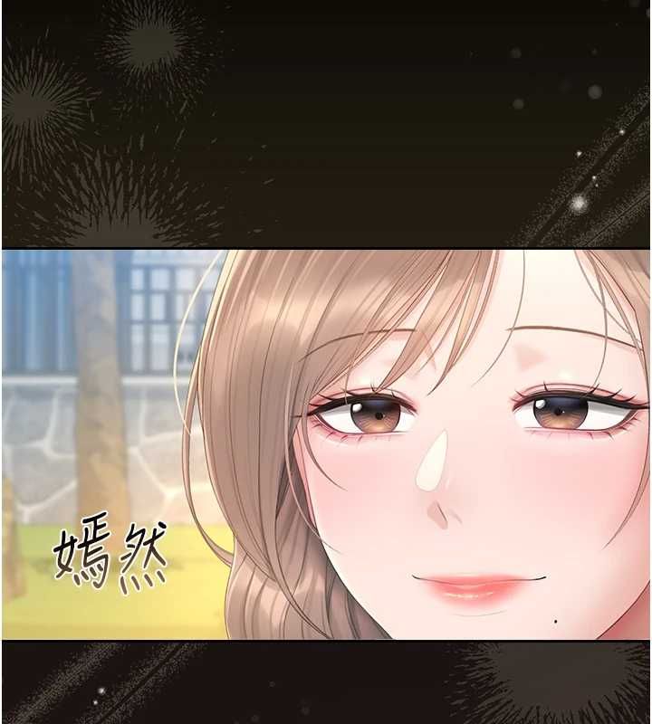 獵艷琯理員第40話-收服人妻身心的方法