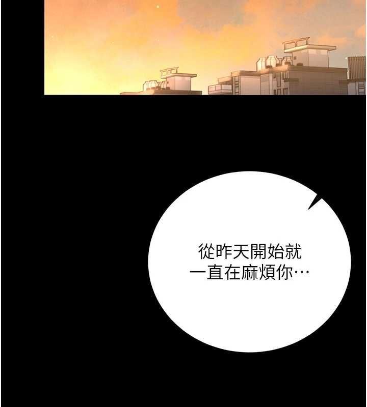 獵艷琯理員第40話-收服人妻身心的方法