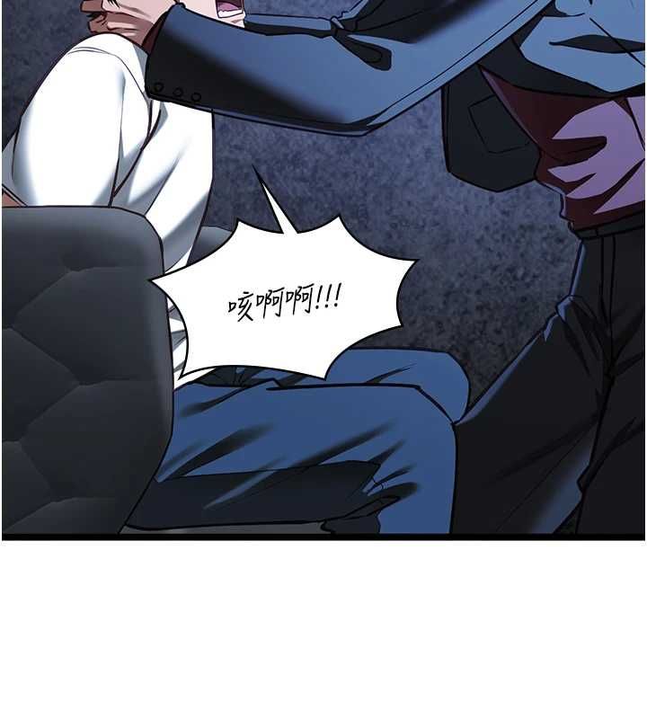 女友不能說的事第12話-賭上女友的提議