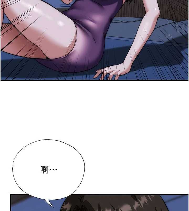 民宿精營中第59話-想占有博齊的女人們