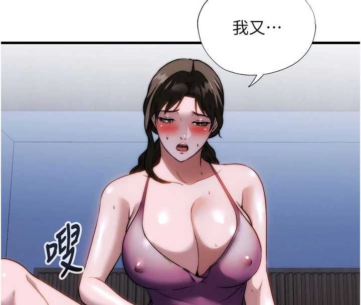民宿精營中第59話-想占有博齊的女人們