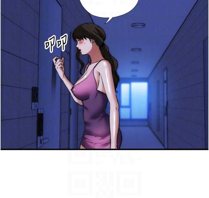 民宿精營中第59話-想占有博齊的女人們