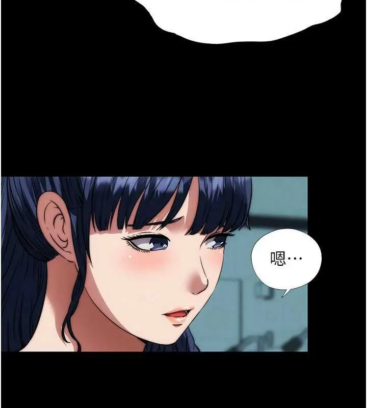 民宿精營中第59話-想占有博齊的女人們