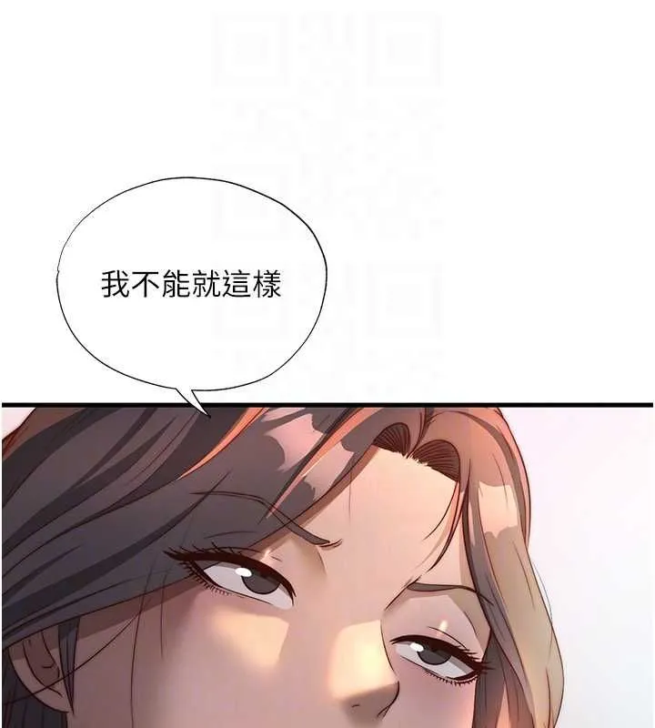 民宿精營中第59話-想占有博齊的女人們