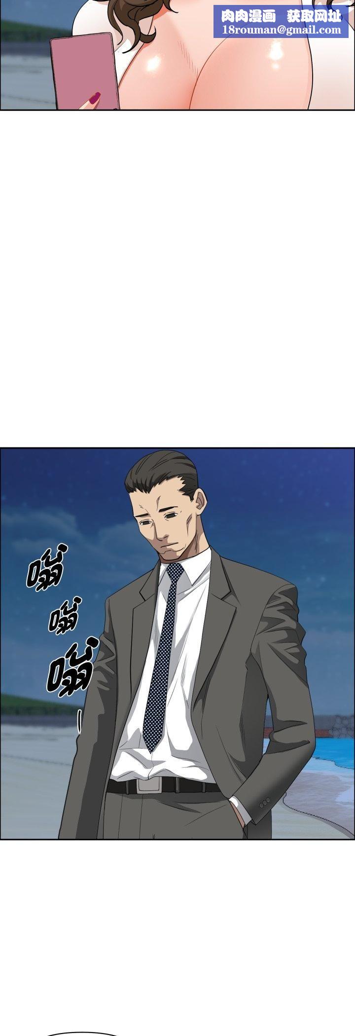 貴婦的專屬保鑣第64話