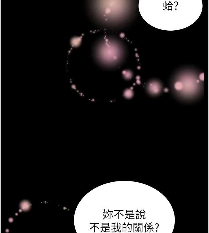 館長是大野狼第18話-這確定是同一個人嗎?
