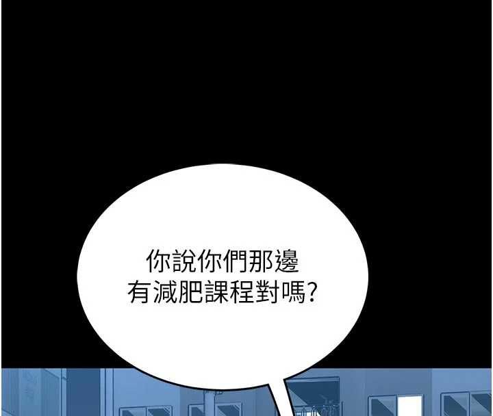 館長是大野狼第18話-這確定是同一個人嗎?