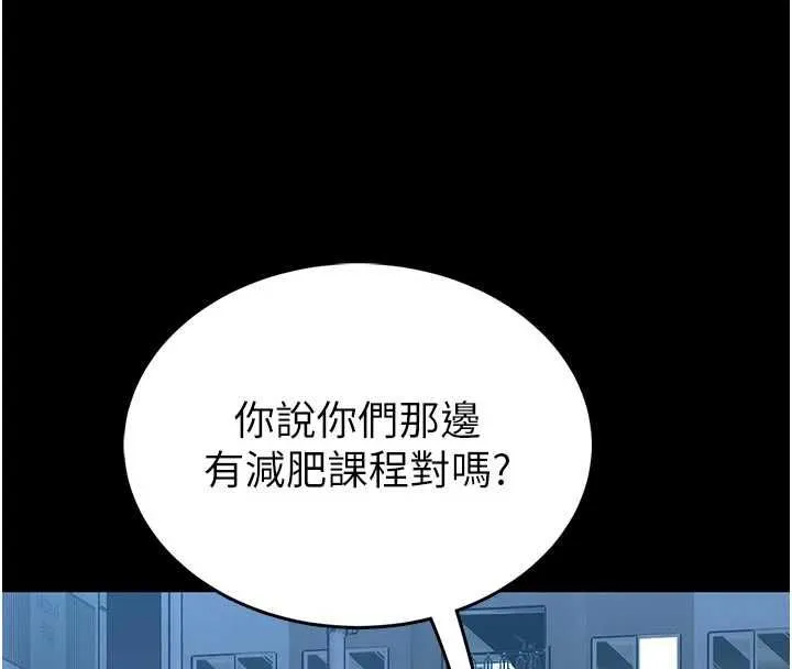 館長是大野狼第18話-這確定是同一個人嗎?