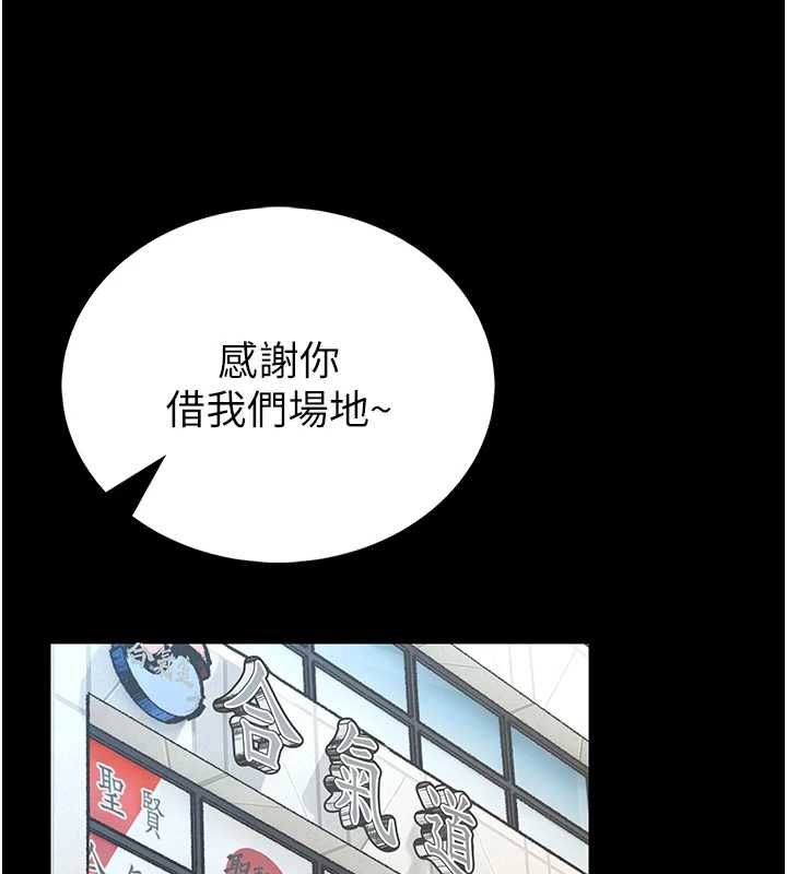 館長是大野狼第18話-這確定是同一個人嗎?