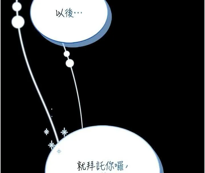 館長是大野狼第18話-這確定是同一個人嗎?