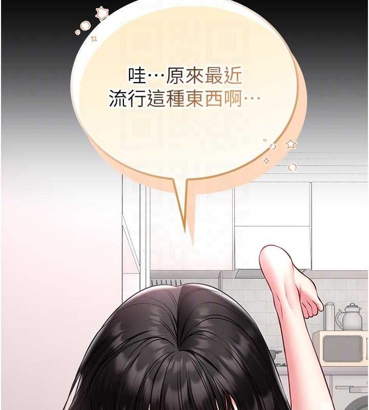 館長是大野狼第18話-這確定是同一個人嗎?