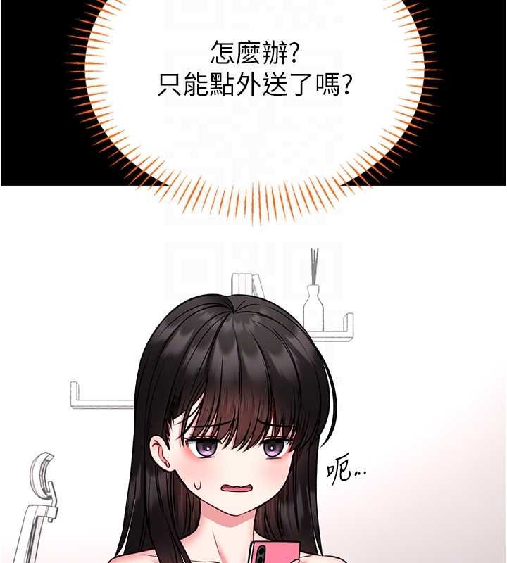 館長是大野狼第18話-這確定是同一個人嗎?