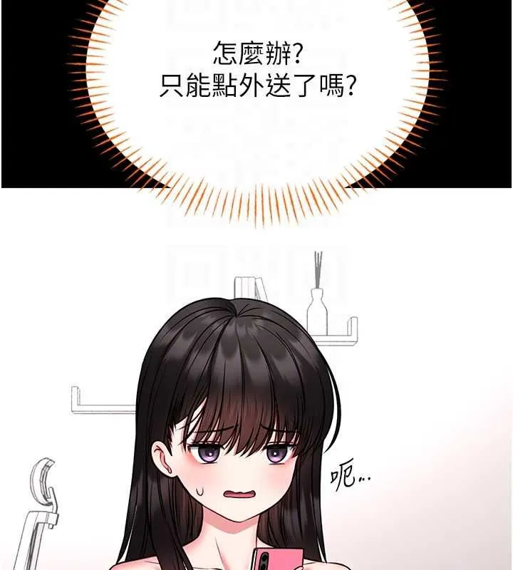 館長是大野狼第18話-這確定是同一個人嗎?