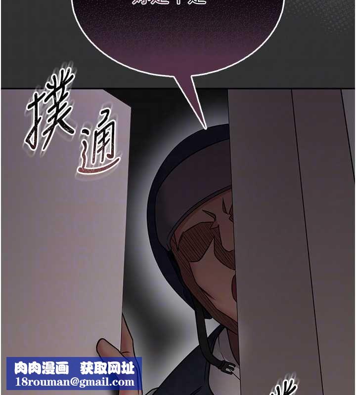 館長是大野狼第18話-這確定是同一個人嗎?