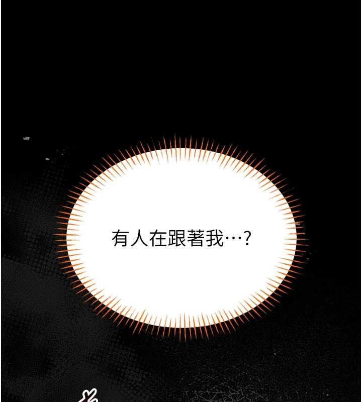 館長是大野狼第18話-這確定是同一個人嗎?