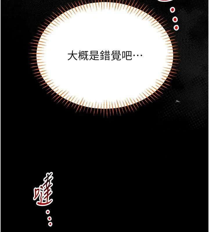 館長是大野狼第18話-這確定是同一個人嗎?